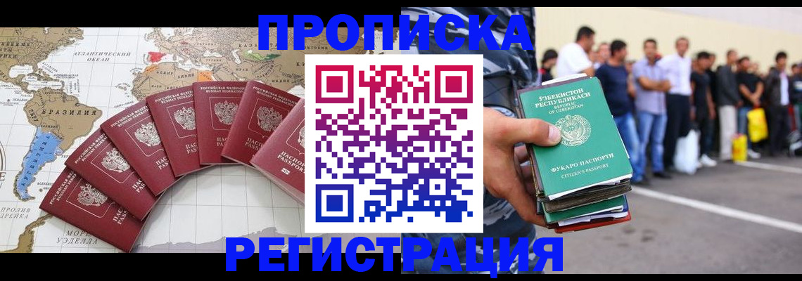 найти адрес прописки в Гудермесе